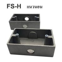 FS Box 3x5